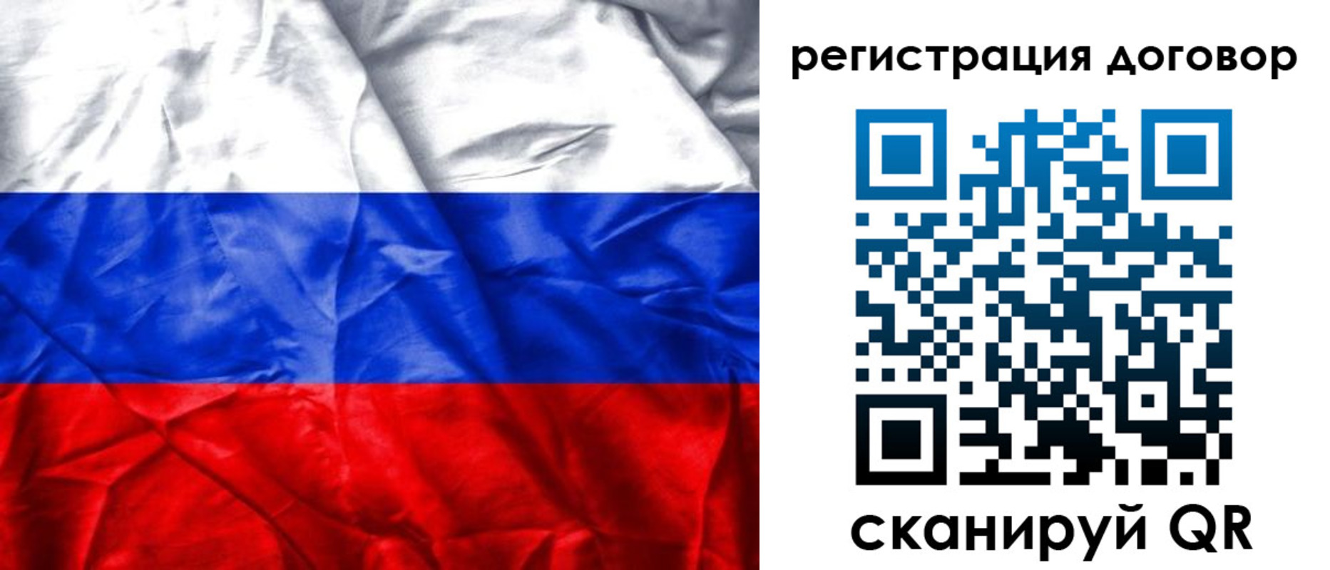 прописка для кредита в Протвино