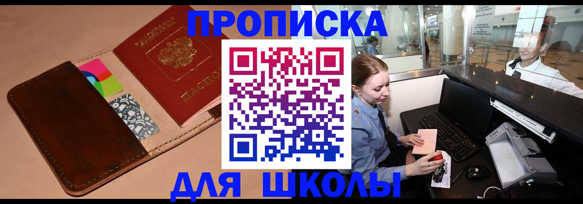 временная регистрация собственник в Протвино