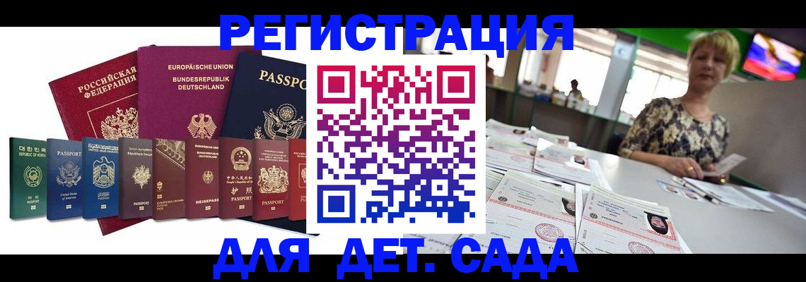 форма 3 в Протвино