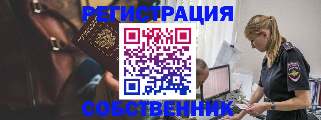 форма 3 в Протвино