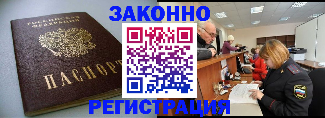 форма 3 в Протвино