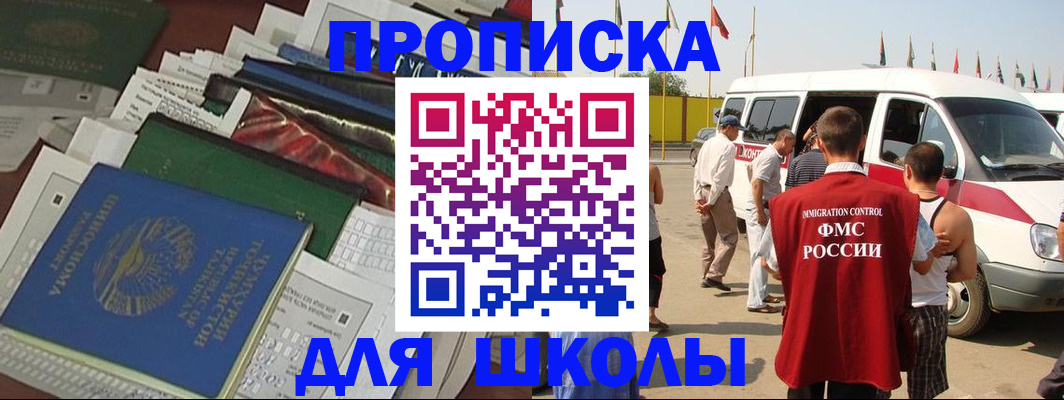 прописка поиск в Протвино